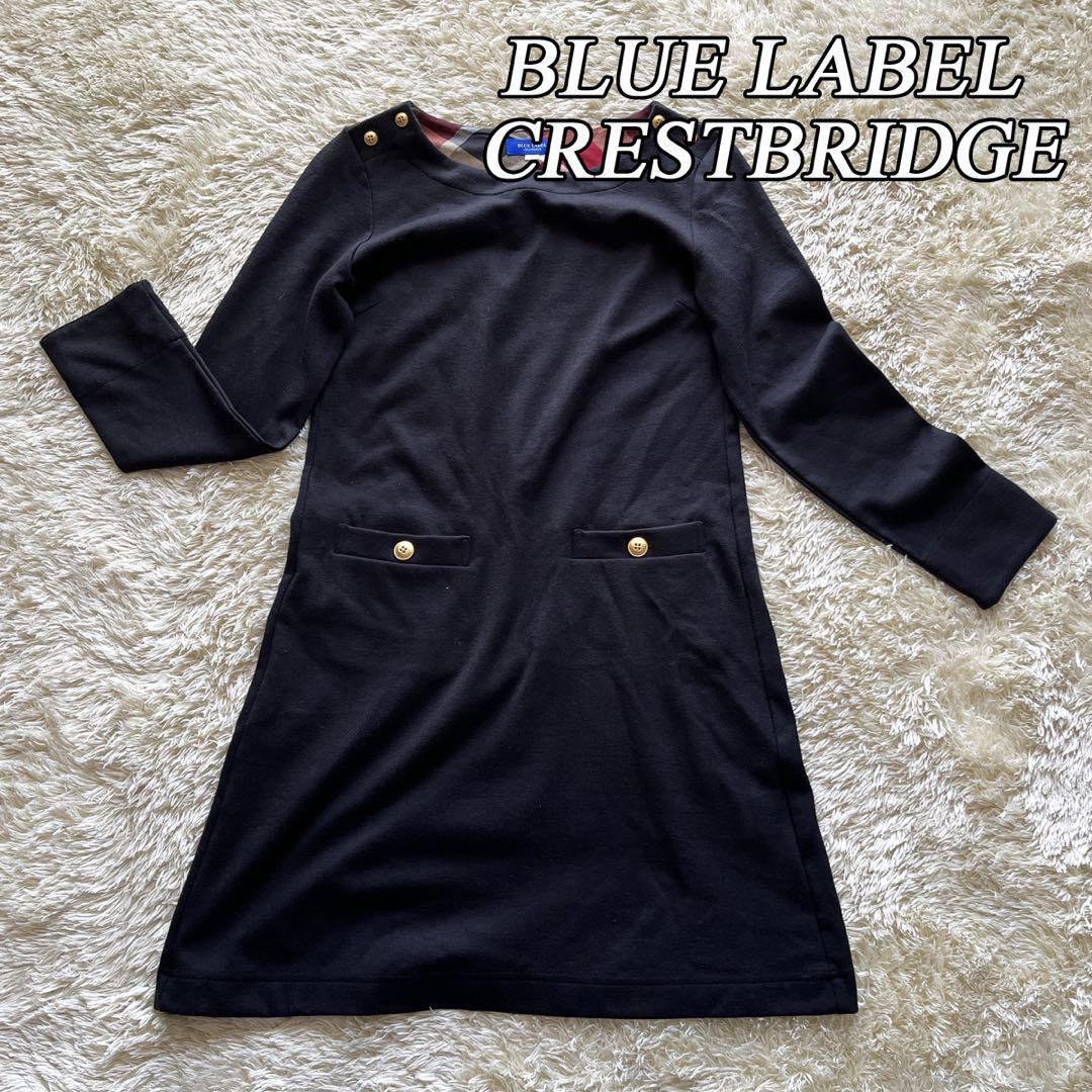 現品限り一斉値下げ！ CRESTBRIDGE LABEL BLUE 極美品 ブルーレーベル