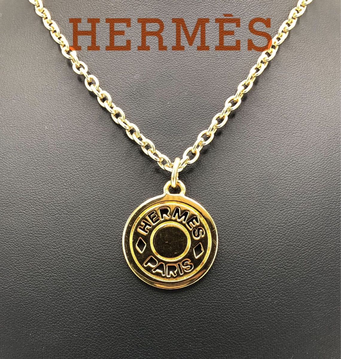 HERMES エルメス セリエ ペンダント　トップ　ネックレス　トップ　コイン型　ゴールド