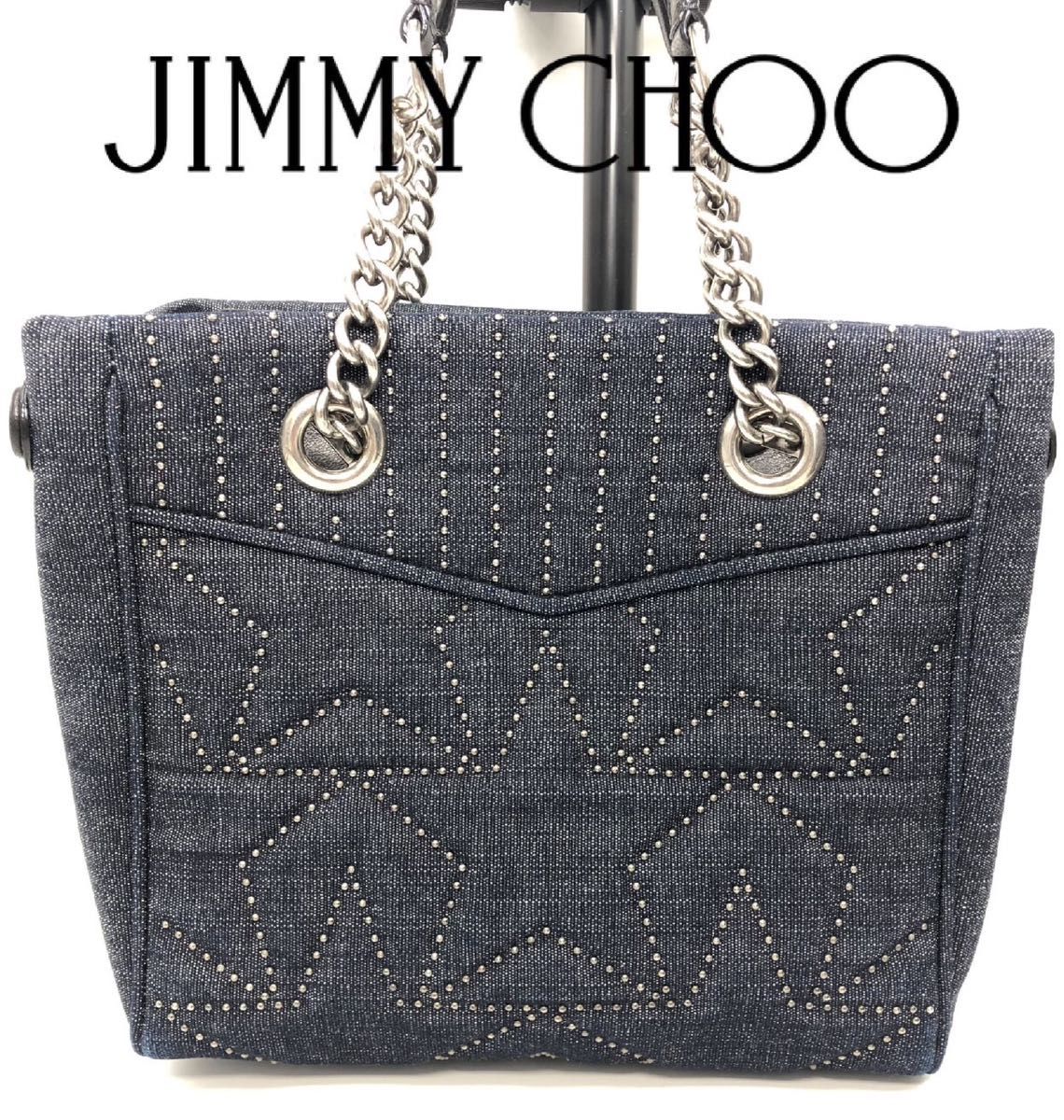 JIMMY CHOO ジミーチュウ ハンドバッグ ショルダーバッグ 鞄 2WAY