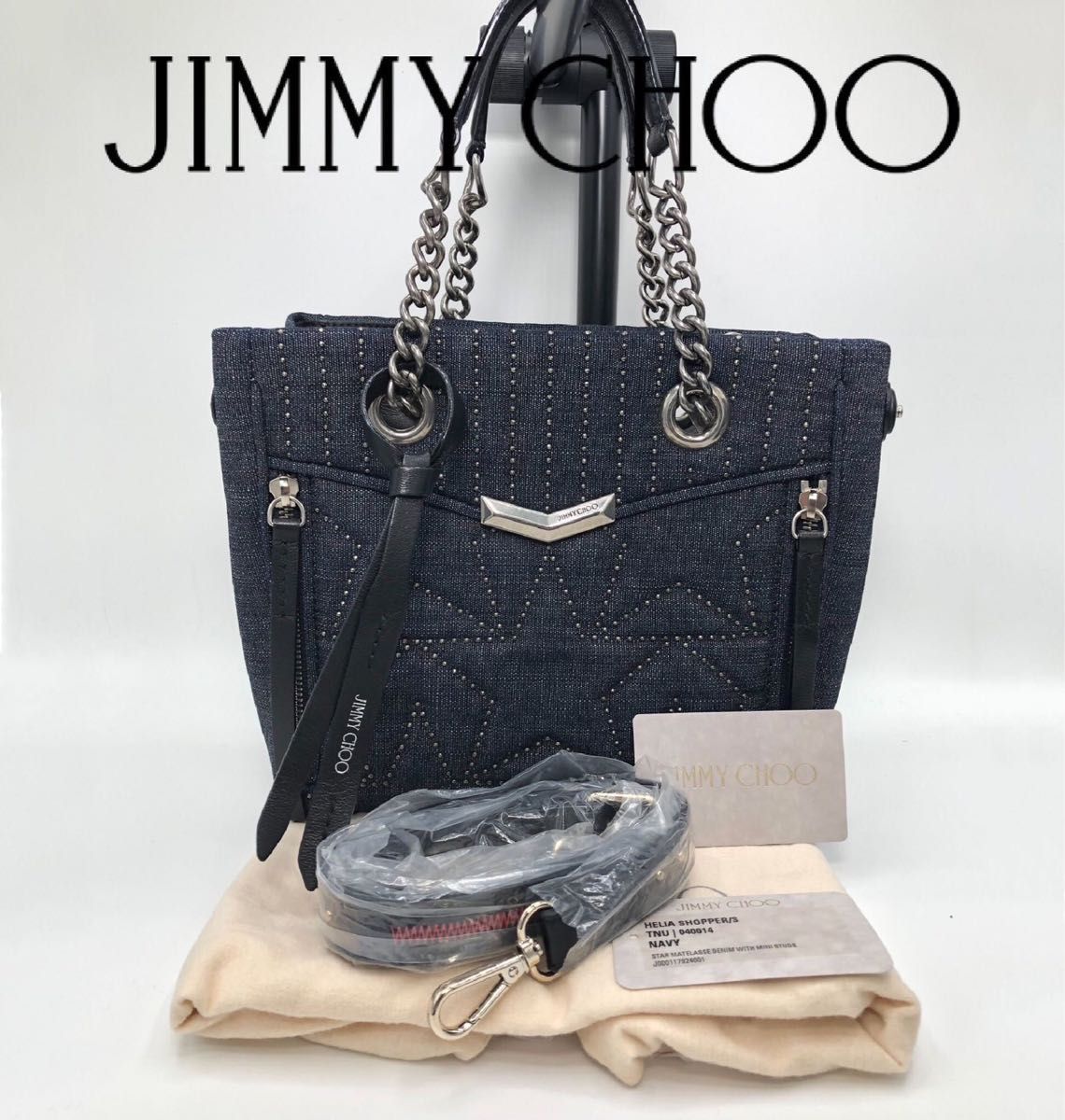 JIMMY CHOO ジミーチュウ ハンドバッグ ショルダーバッグ 鞄 2WAY