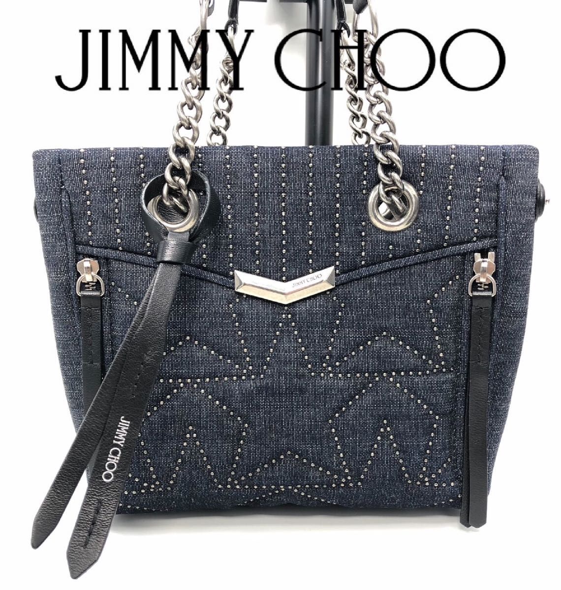 JIMMY CHOO ジミーチュウ ハンドバッグ ショルダーバッグ 鞄 2WAY