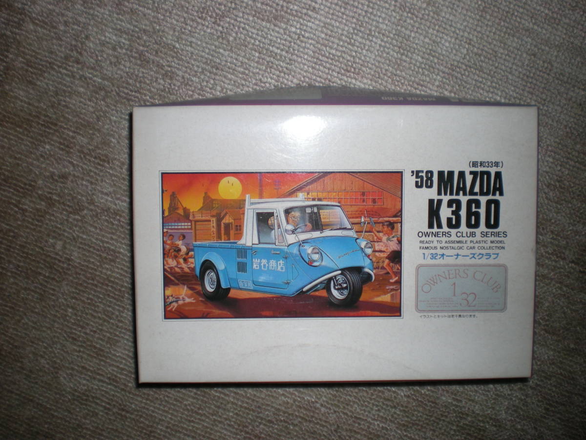 未使用品　オールド　当時物　1958年　MAZDA　マツダ　3輪車　軽トラック　K360　ARII　_画像1