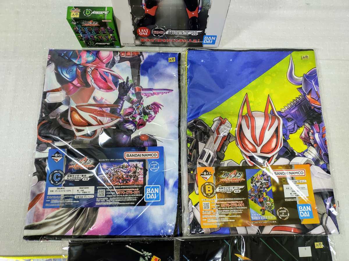 一番くじ 仮面ライダーギーツ ラストワン賞 SOFVICS 仮面