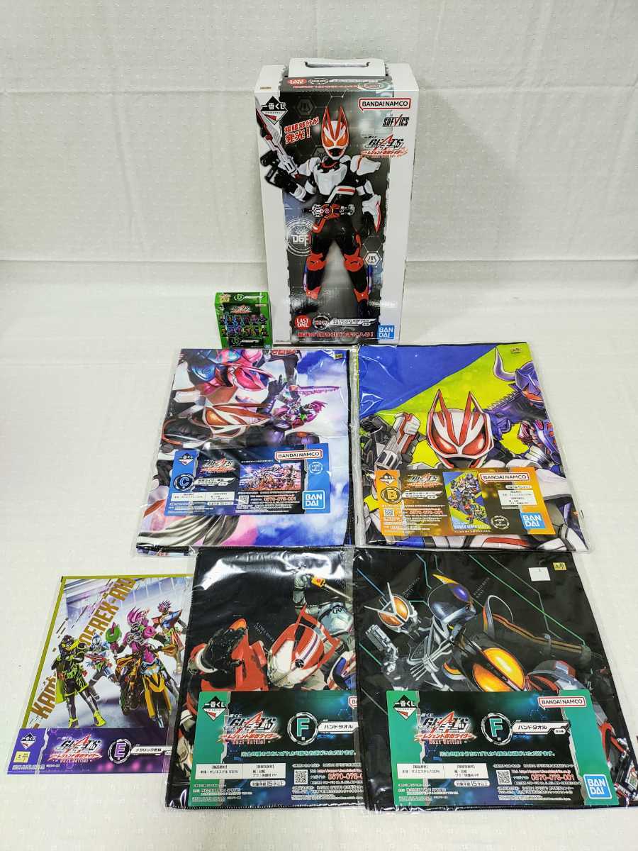 一番くじ 仮面ライダーギーツ ラストワン賞 SOFVICS 仮面