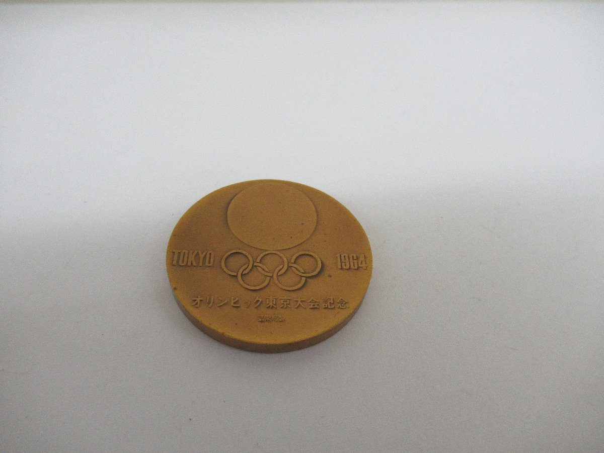 1964年 オリンピック東京大会 記念メダル 金銀銅 G5-52