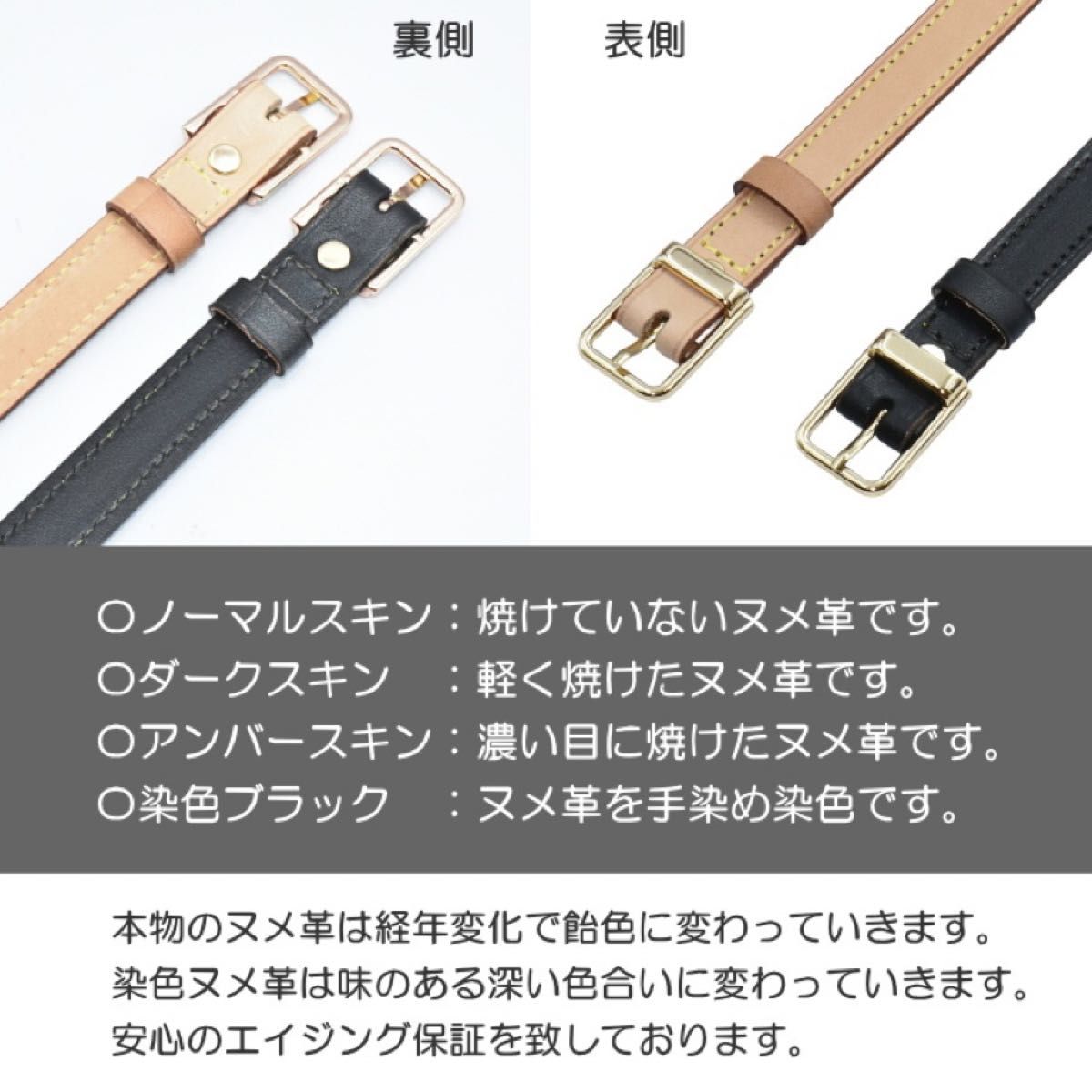 ショルダーストラップ ヌメ革 延長用ベルト 29 cm UP  背が高い人用