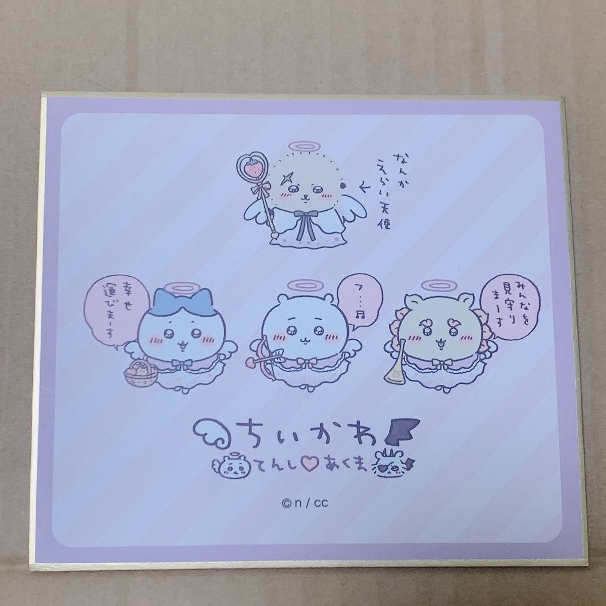 ふうか様 専用|Yahoo!フリマ(旧PayPayフリマ)