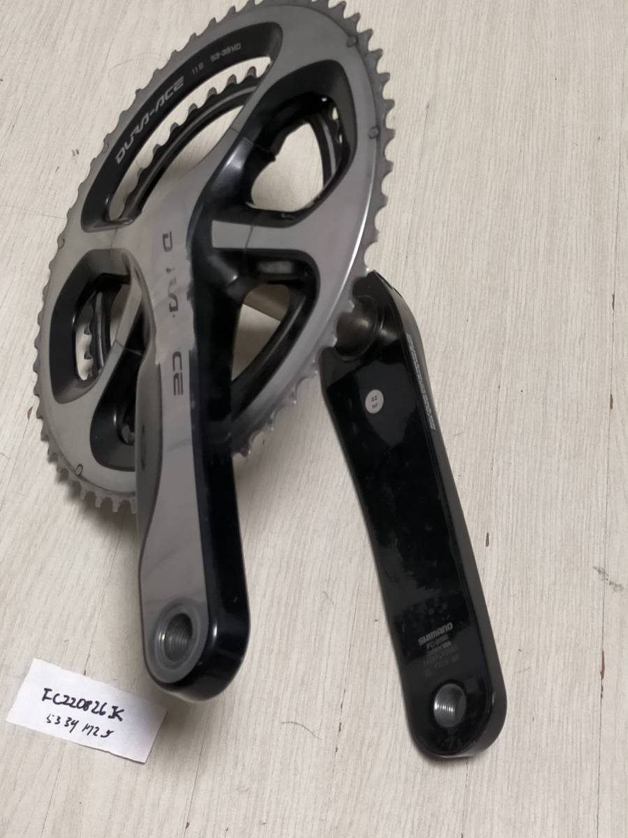 FC 9000 Shimano dura ace シマノ デュラエース 172.5㎜ 53 39t