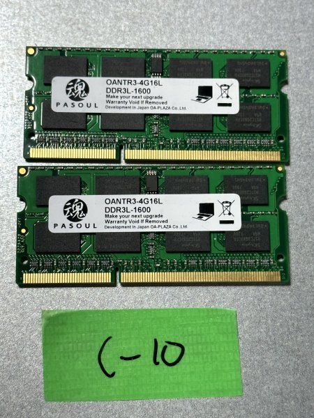 メモリ デスクトップ用 DDR3-1600 4GB×15枚 Bios起動確認済