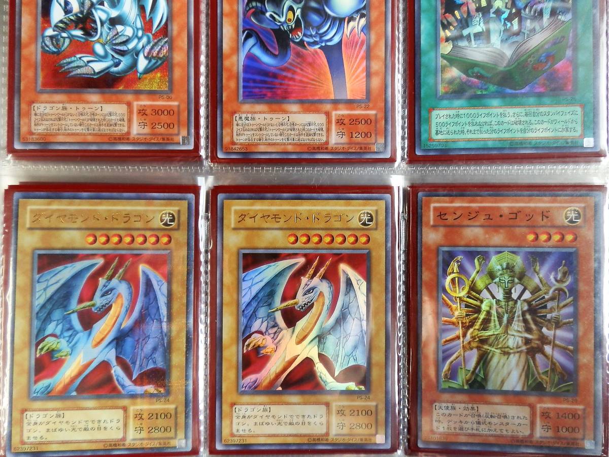 未使用】遊戯王OCG デュエルモンスターズ 初期 第2期/Pharaoh's 未使用】遊戯王OCG デュエルモンスターズ 初期 第2期/Pharaoh's