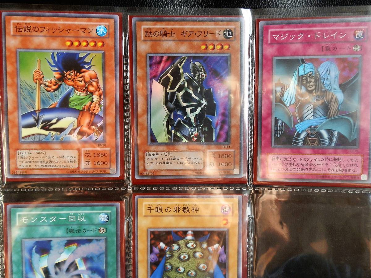 未使用】遊戯王OCG デュエルモンスターズ カードゲーム 初期 第2期