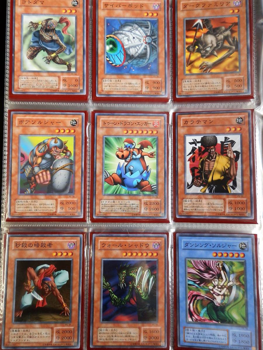 海外並行輸入正規品 未使用】遊戯王OCG デュエルモンスターズ 初期 第2期/Pharaoh's 【削除予定】デュエルモンスターズシリーズ