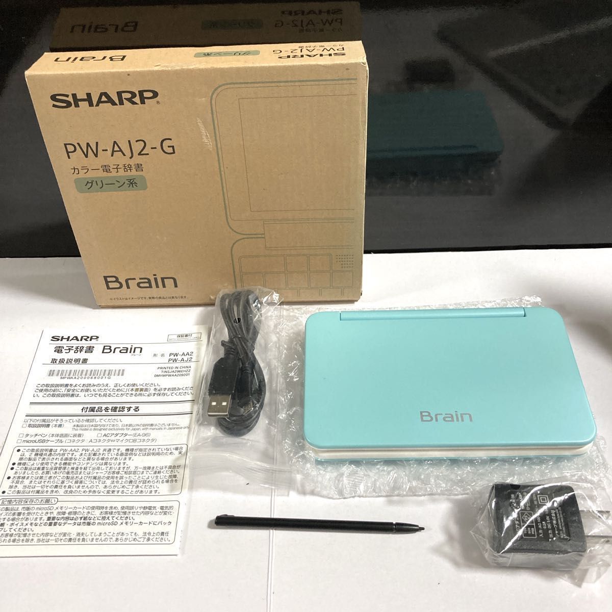 未使用品 SHARP シャープ カラー電子辞書 PW-AJ2-G グリーン|PayPayフリマ