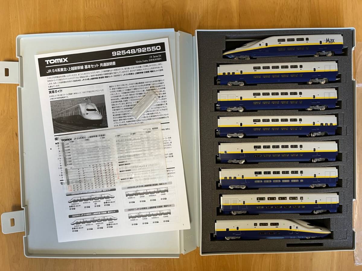 鉄道模型NゲージTOMIX E4系MAX 旧塗装8両編成室内灯付き92548+92550