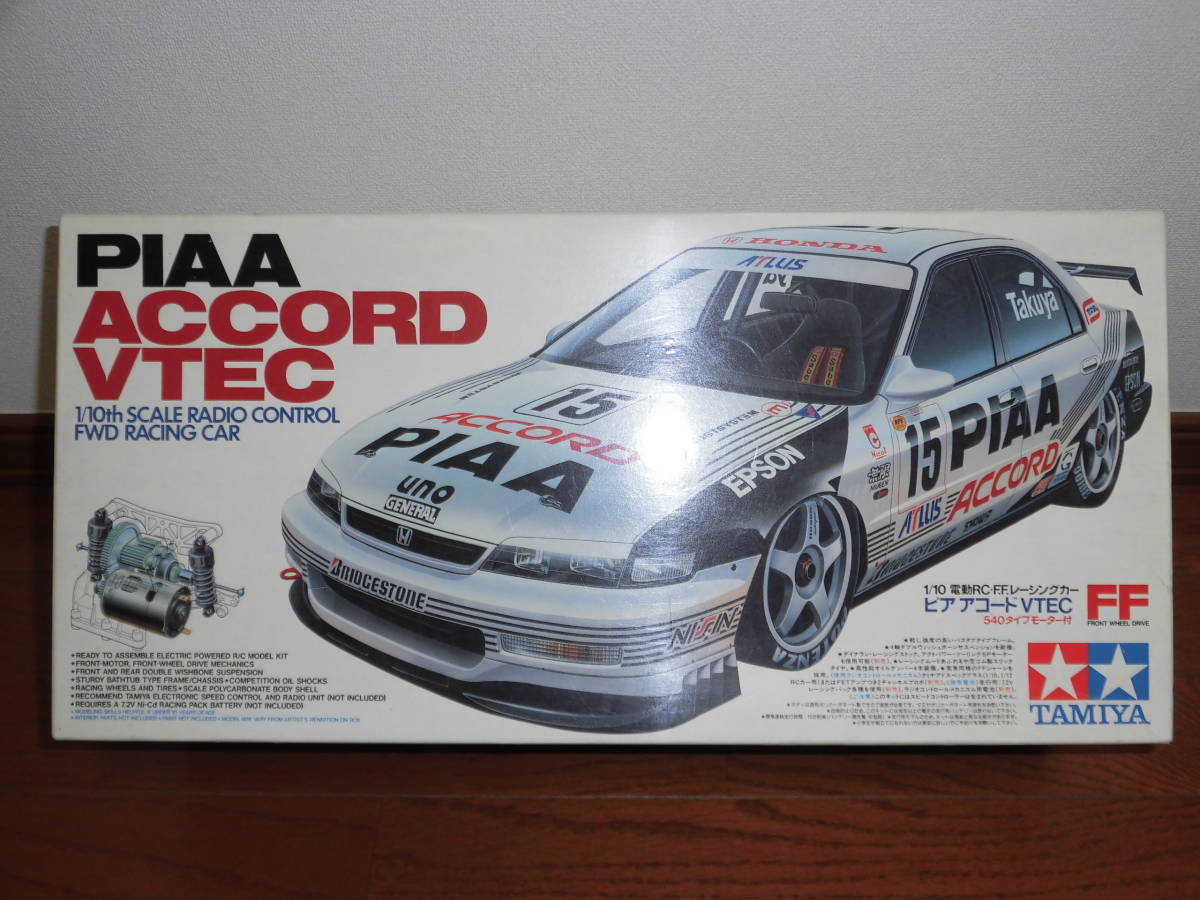 新品、未組立の『タミヤ ピア・アコードVTEC』 | ryadalsultan.com