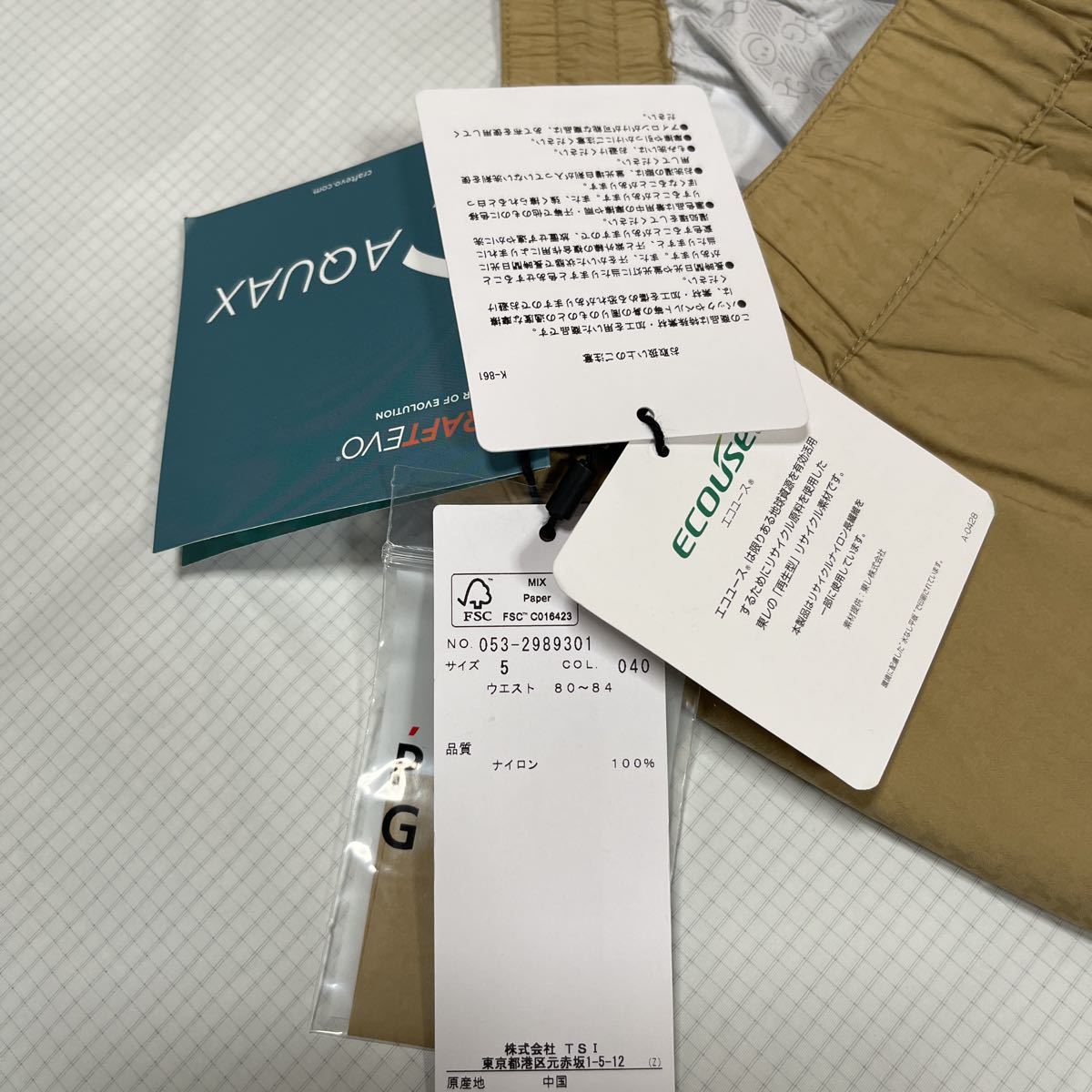 超美品正規品(パンツ新品)パーリーゲイツ レインウエア 上下セット サイズ上4下5 人気カラー ベージュ 高機能防水透湿 送料無料