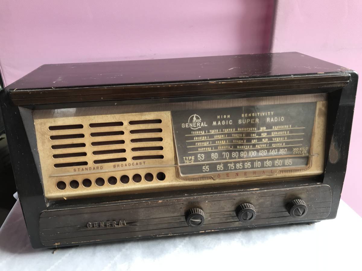 上品なスタイル YS1935☆ジャンク GENERAL MAGIC SUPER RADIO マジック