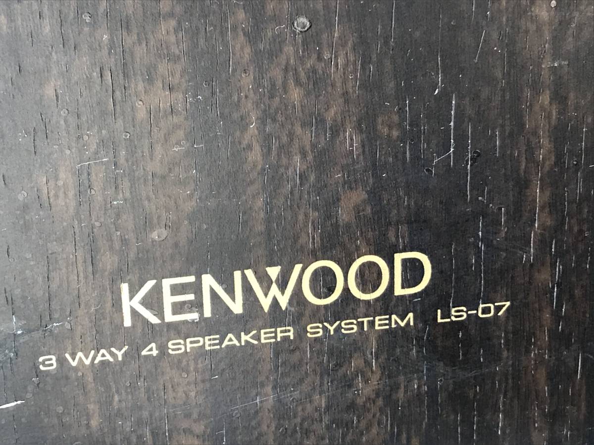 YS2062* secondhand goods KENWOOD Kenwood LS-07 3way tallboy type speaker sound equipment audio equipment operation verification ending ECM