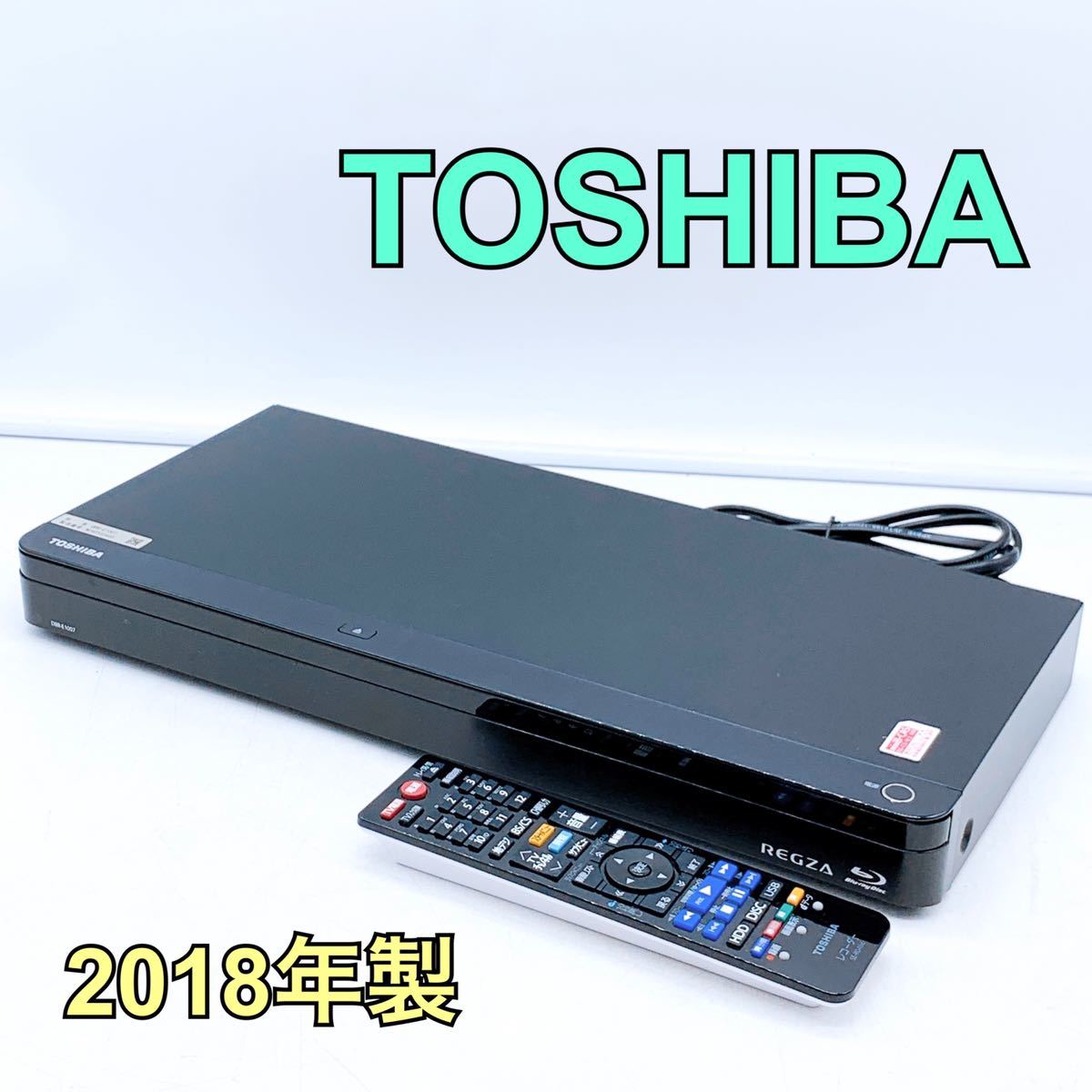 東芝 ブルーレイディスクレコーダー【1円スタート！動作確認済み！】TO