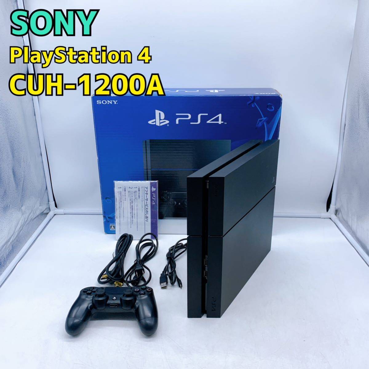 ソニーPS4 【1円スタート！動作確認済み！】SONY PlayStation 4 CUH
