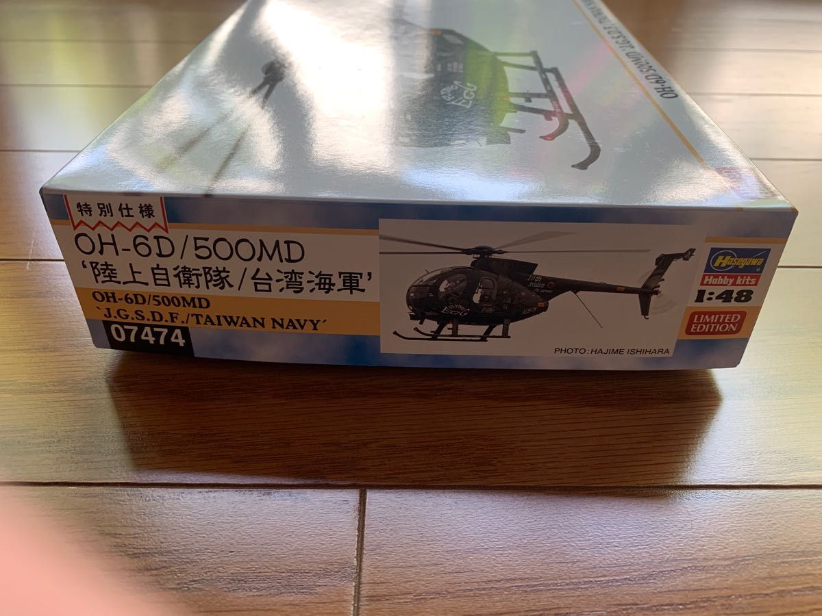 ハセガワ　OH-6D/500MD `陸上自衛隊/台湾海軍` （1/48スケール 07474） 