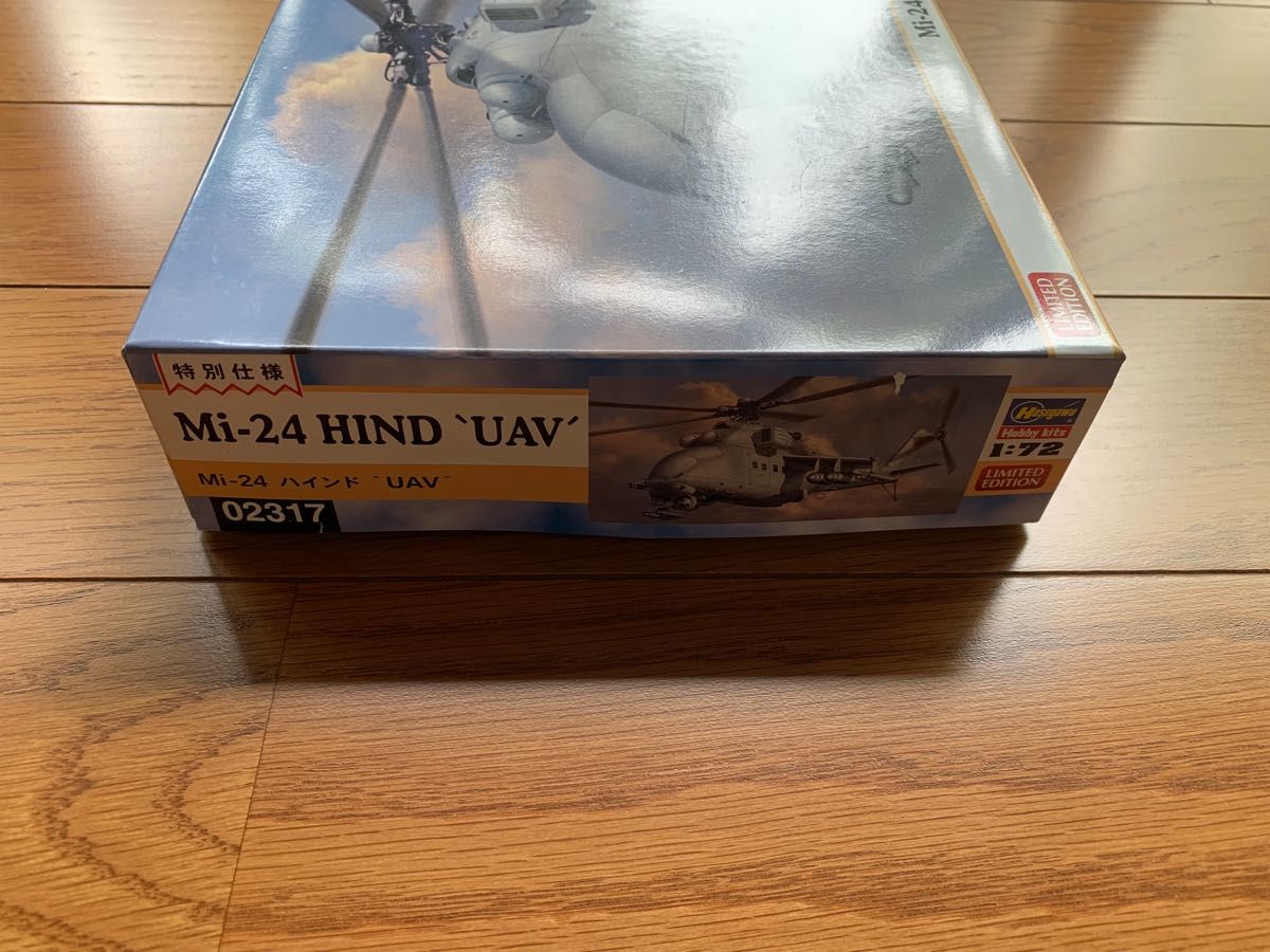 ハセガワ　Mi-24 ハインド `UAV` （1/72スケール 02317）