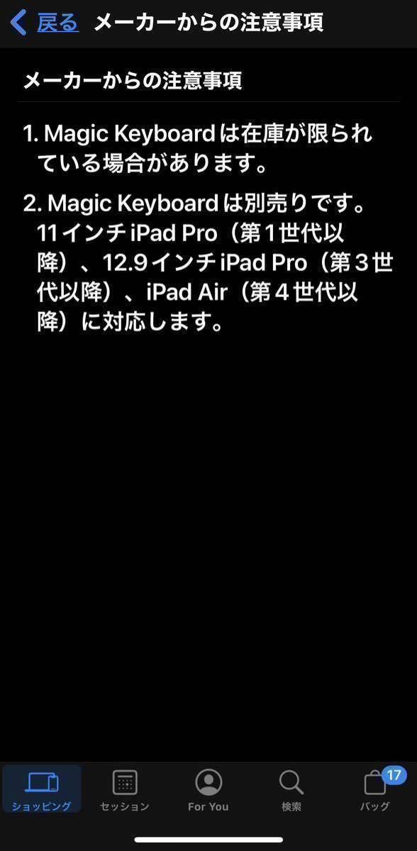 ☆新品未開封1円〜11インチiPad Pro(第4世代)・iPad Air(第5世代