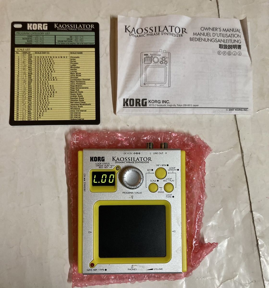 保管品 箱 取説等付 KORG KAOSSILATOR コルグ カオシレーター 動作確認済_画像3