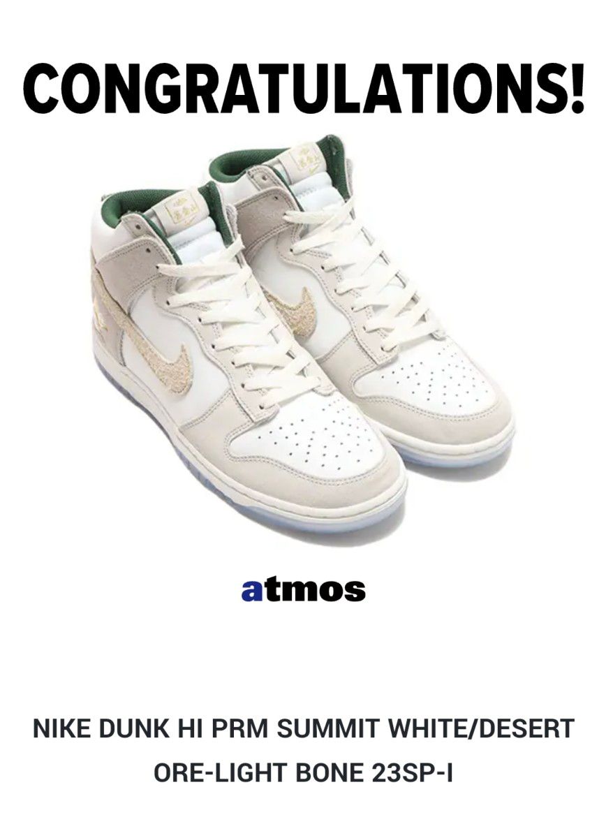 Nike Dunk High PRM