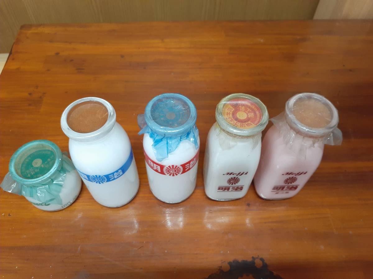 昭和レトロ・希少品・明治牛乳・サンプル用牛乳瓶 昭和レトロ・希少品・明治牛乳・サンプル用牛乳瓶
