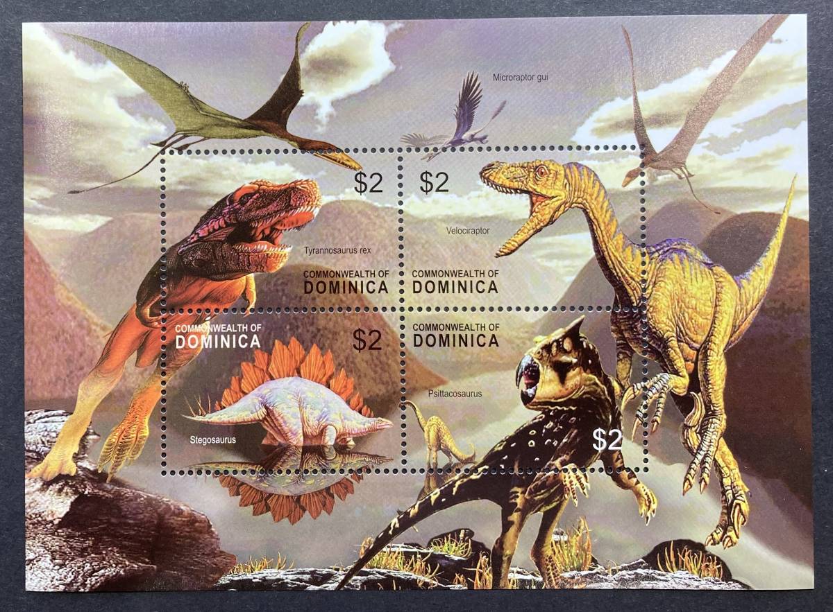 ドミニカ 2005年発行 恐竜 古代生物 切手 (2) 未使用 NH_画像1