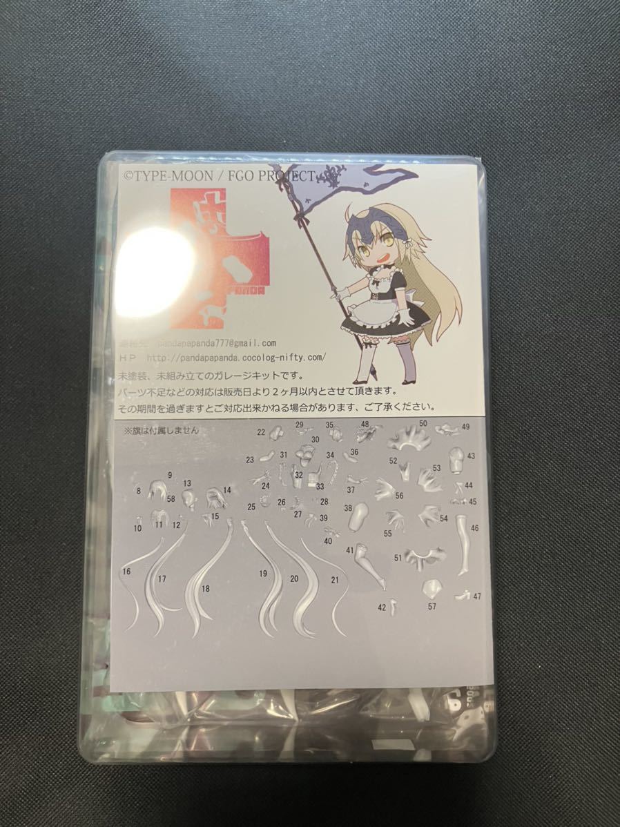 ホビーラウンド28 グリズリーパンダ メイドジャンヌオルタ FGO ホビーラウンド28 グリズリーパンダ メイドジャンヌオルタ FGO