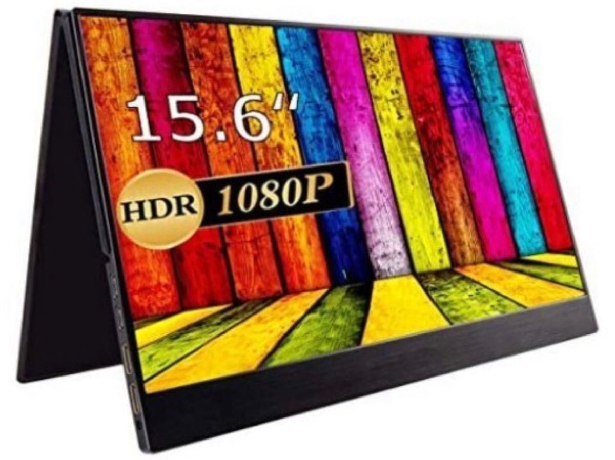 cocopar 15.6インチ フルHD/モバイルモニター/薄型/IPSパネル hdmiケース付