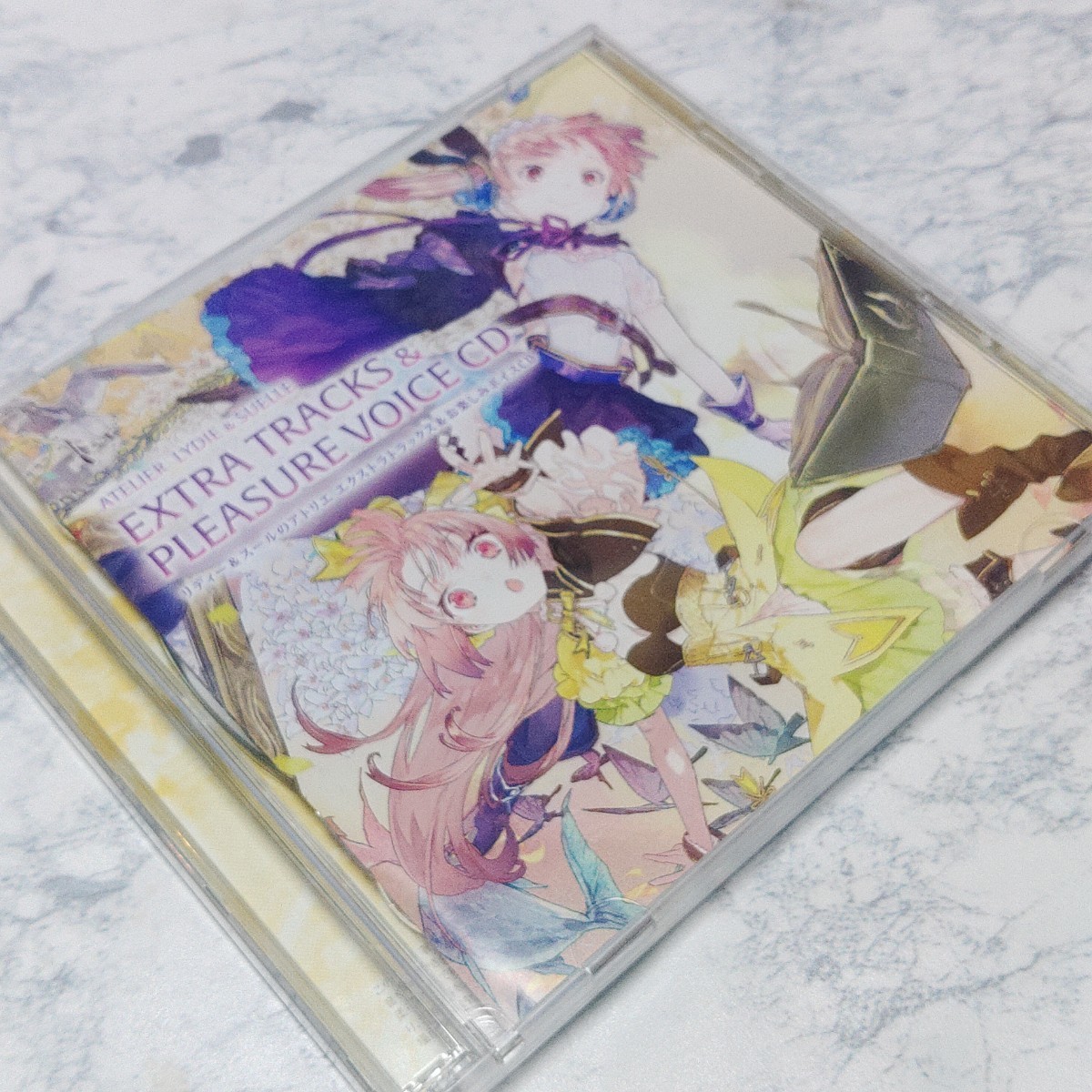 [CD]liti-& Hsu ru. следы lie extra to Lux & наслаждение voice CD (ATELIER LYDIE & SUELLE) 2 листов комплект CD длина .... и т.п. 