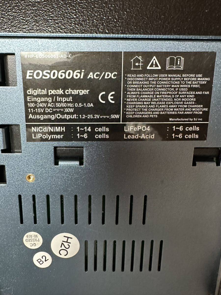 HYPERION ハイペリオン 充電器 AC/DC 電動ガン ラジコン