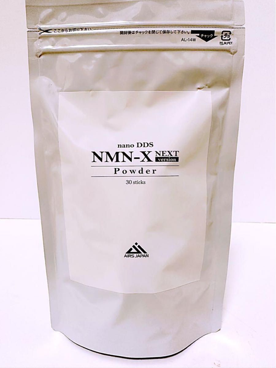 アイテック nanoPDS NMN-X NEXT Powder 新バージョン-