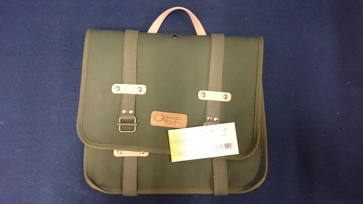 適当な価格 オーストリッチ / DLX サイドバッグ 帆布 リアバッグ