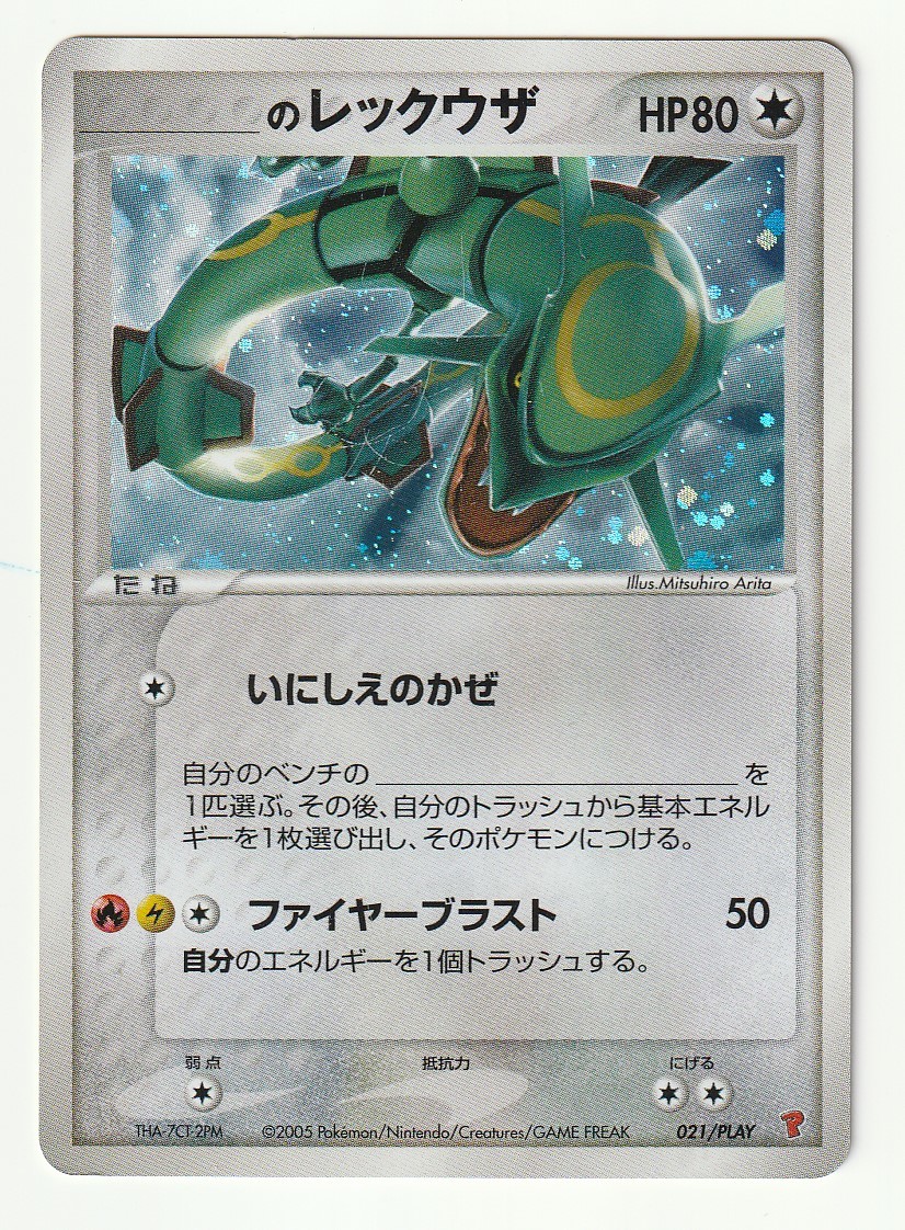 PSA9 旧アジア版 大邪神 レシェフ レリーフ TLM-AE033 遊戯王 PSA9 旧アジア版 大邪神 レシェフ レリーフ TLM-AE033 遊戯王