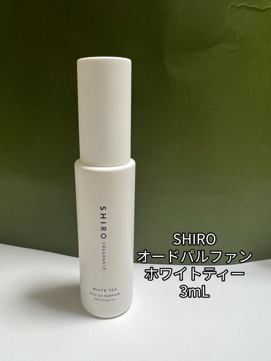 SHIRO シロ ホワイトティー オードパルファン 香水 3mL｜PayPayフリマ