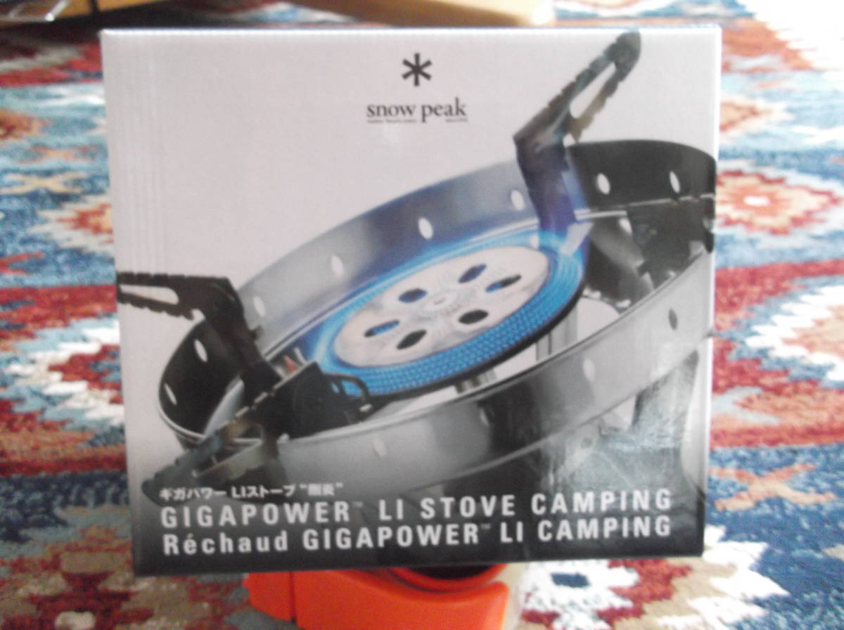代理出品 snow peak スノーピーク ギガパワー LIストーブ”剛炎” GS