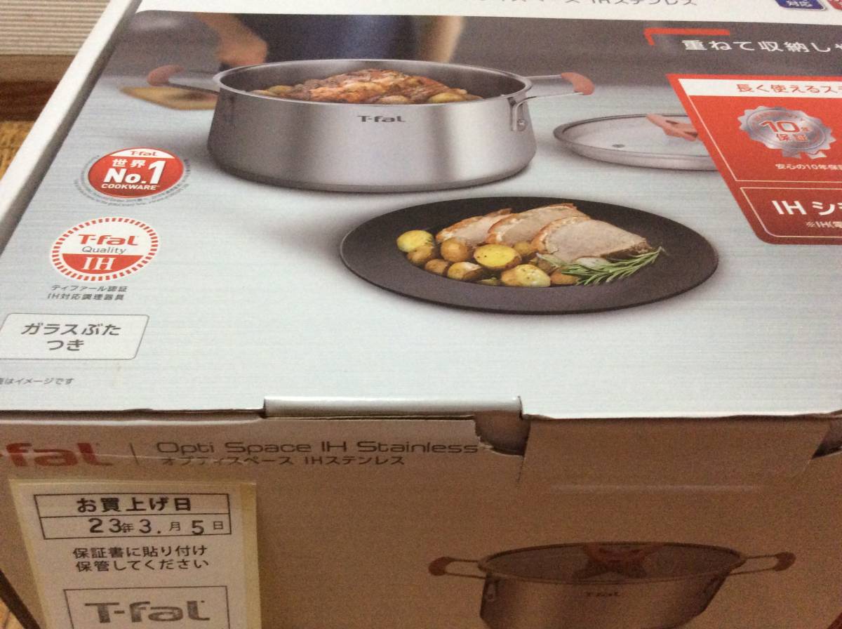 送料込 2023年3月購入 未使用 現状 正規店購入 T-fal ティファール オプティスペース IHステンレス シチューポット 20cm 両手鍋 IH・ガス可_2023年3月購入品