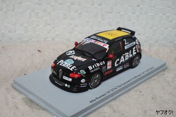 適当な価格 Cup GTA 147 アルファロメオ スパーク n°2 1/43 T.Coronel レーシングカー