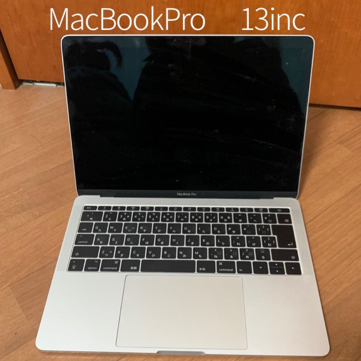 MacBook Pro 13インチ ノートパソコン マック アップル apple 充電器