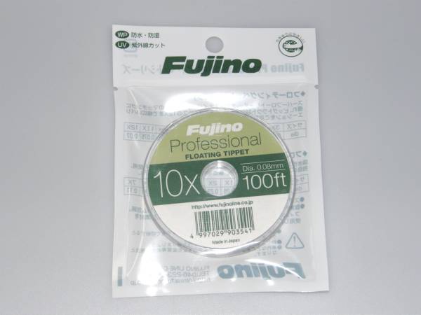 ◇Fujino Pro フローティングティペット(8X~10X) 1個 送料無料_画像1