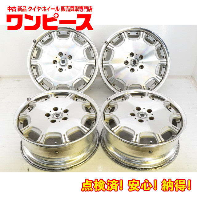 中古アルミホイール 4本セット 18インチ 18x7.5J +56 5穴 PCD114.3 SCHWERT 送料無料（沖縄、離島除く）a17469_画像1