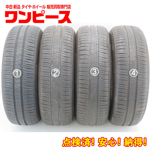 中古タイヤ 4本セット 185/65R15 92H 15インチ ミシュラン ENERGY SAVER4 サマー 夏 ノート/bB 送料無料（沖縄、離島除く）a17766_画像1