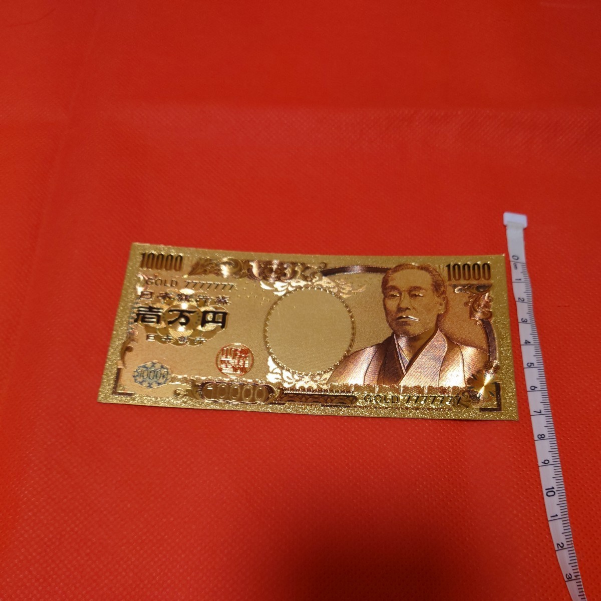 【送料185円】おもちゃの 1万円札 紙幣 壱萬円札 金メッキ ゴールド 24KGOLD 風水 カード金運上昇 日本銀行券 7777777 レプリカ福沢諭吉_画像3