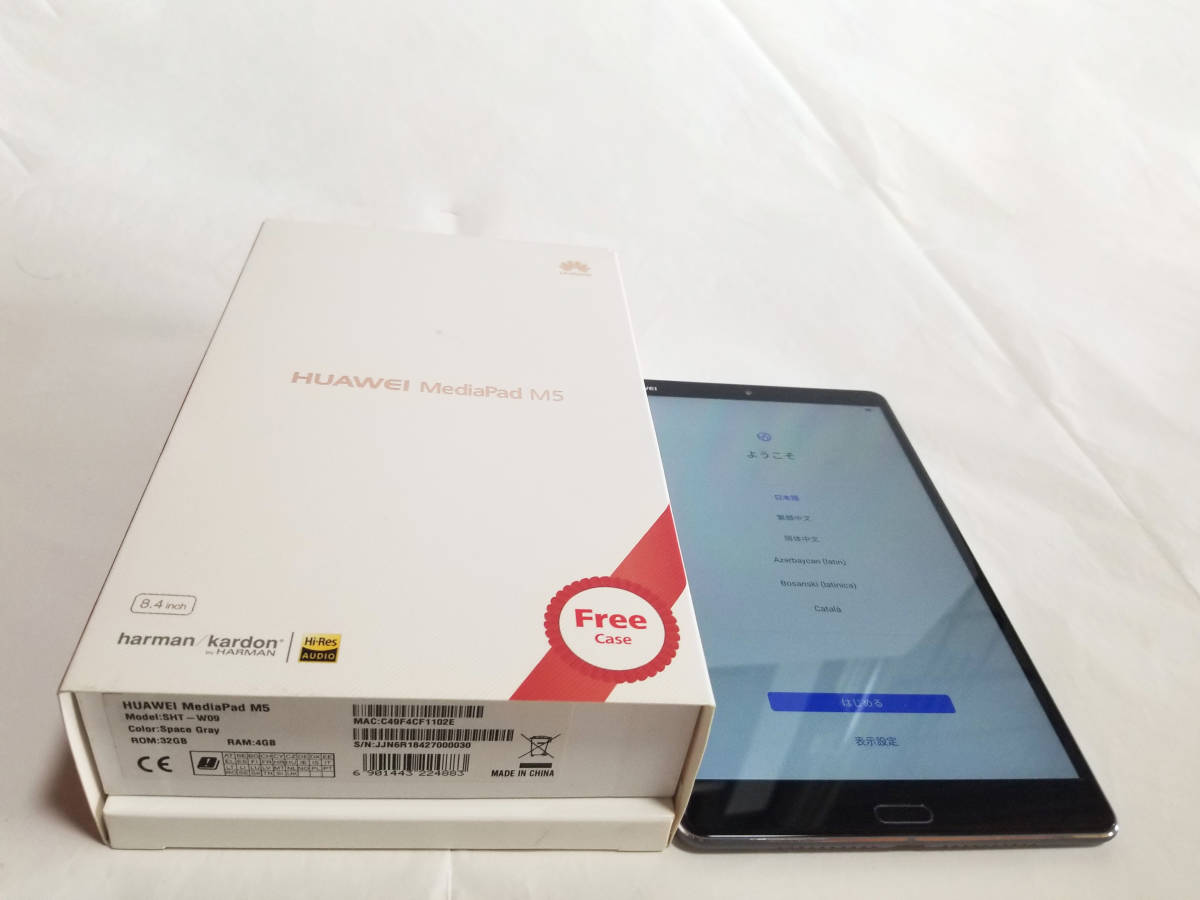 中古) HUAWEI MediaPad M5 8.4インチ 32GB RAM4GB/ROM32GB - JChere