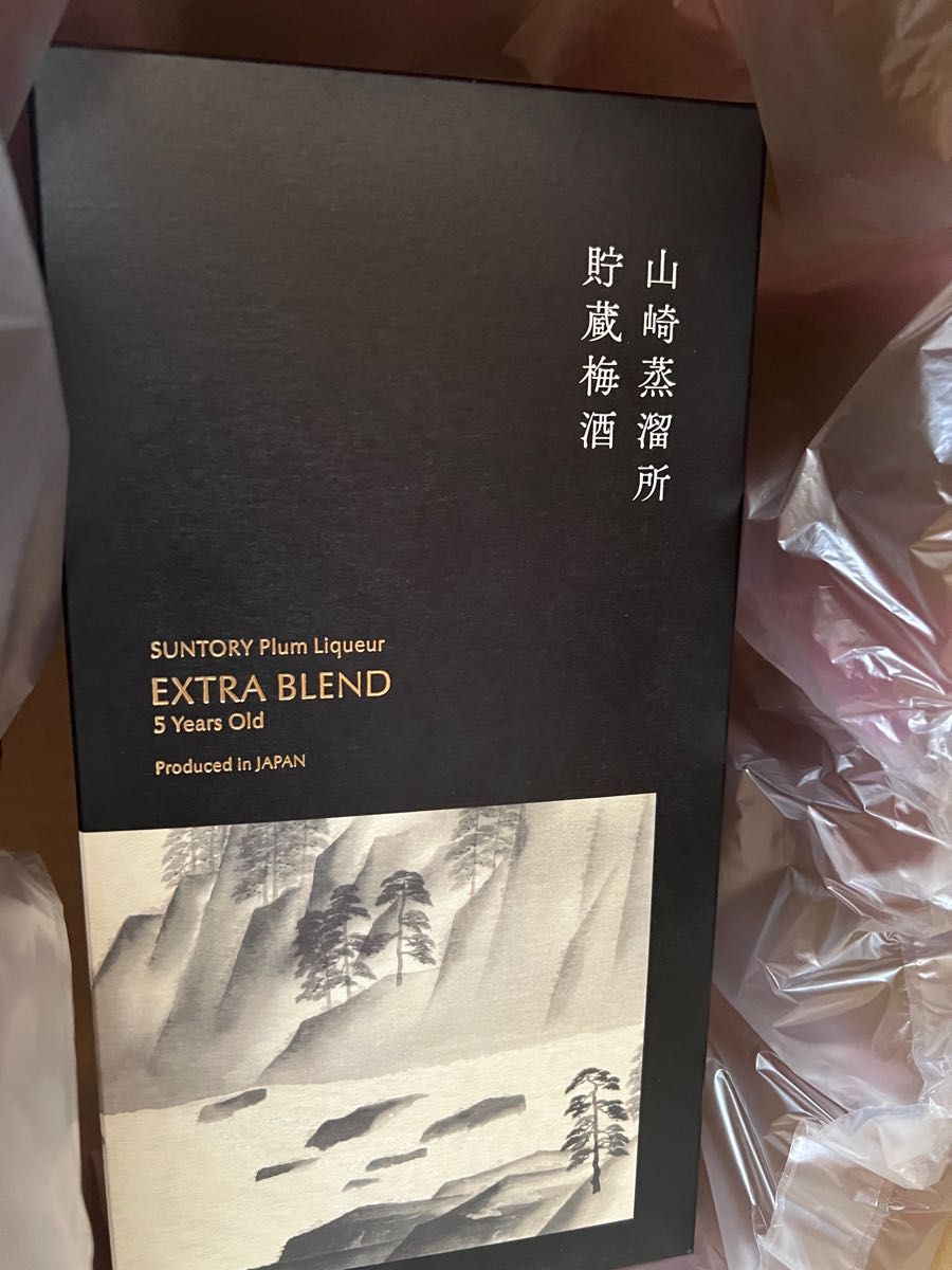 数量限定】山崎蒸溜所貯蔵梅酒 EXTRA BLEND | noonanwaste.com