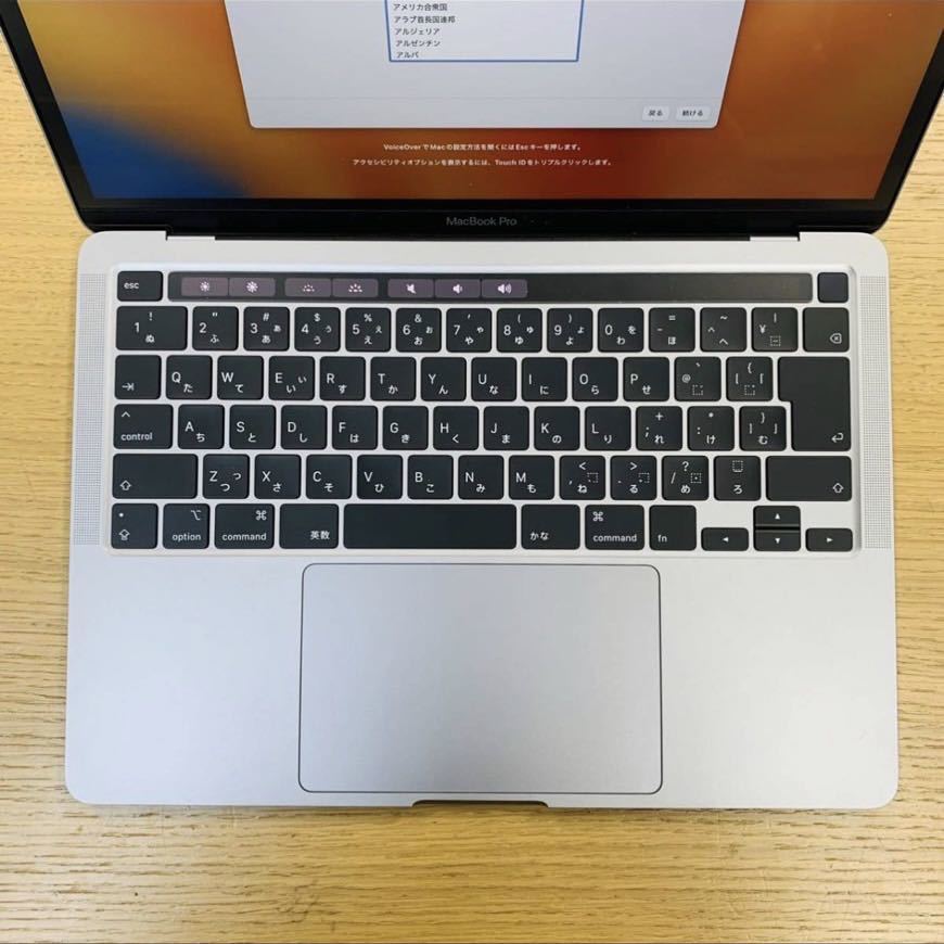 動作品 Apple MacBook Pro 2020 13インチ 2.3GHz Core i7 16GB 512GB